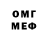 Первитин винт Deampsi 1632