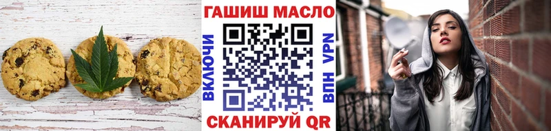 Cannafood марихуана  Назарово 