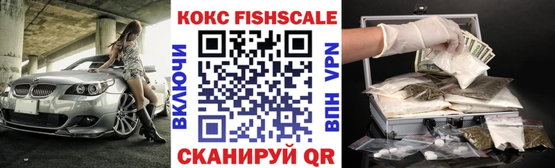 купить наркотики сайты  Назарово  КОКАИН 99% 