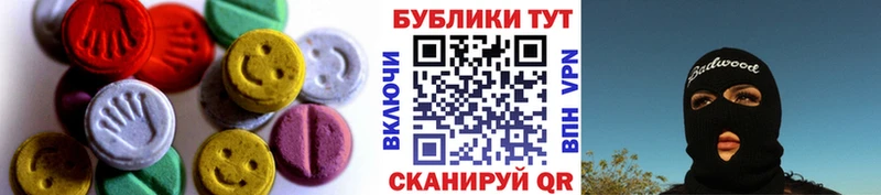 mega зеркало  Назарово  ЭКСТАЗИ 280 MDMA 