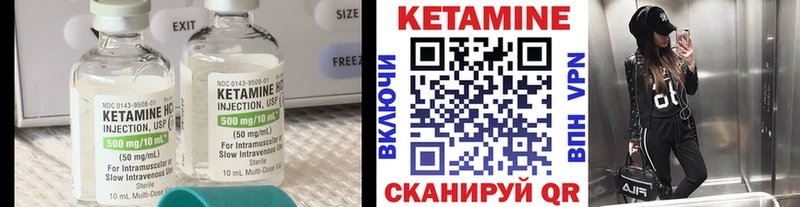 купить закладку  Назарово  КЕТАМИН ketamine 