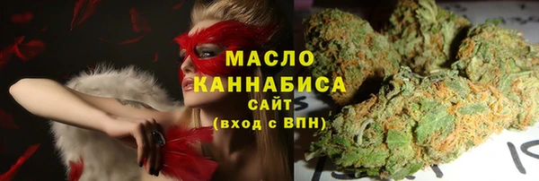 spice Володарск