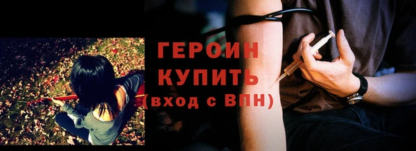ALPHA PVP Вязьма