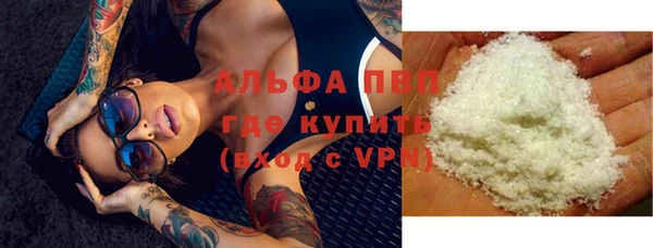 кристаллы Волоколамск