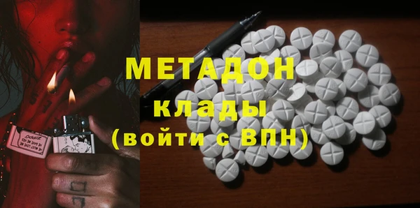спиды Волосово
