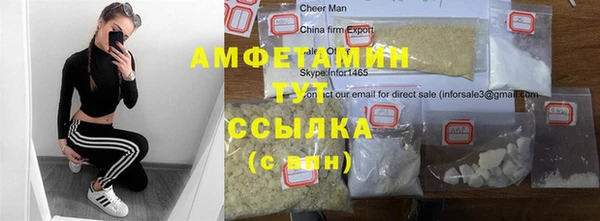 ALPHA PVP Вязьма