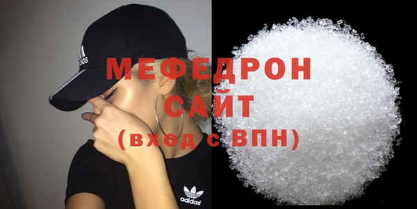 кристаллы Волоколамск