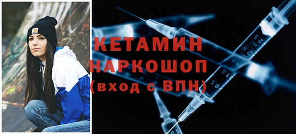 ALPHA PVP Вязьма