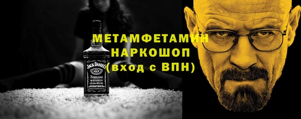 тгк Вяземский