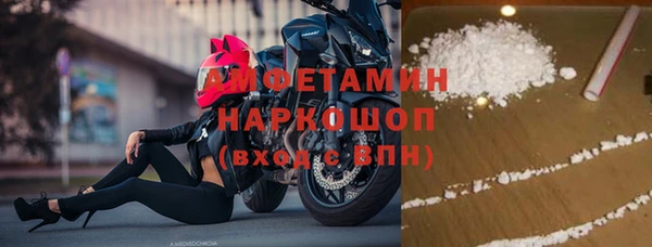 альфа пвп Вязники