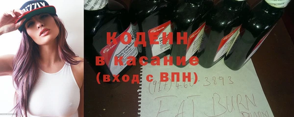 тгк Вяземский