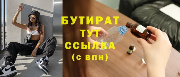 альфа пвп Вязники