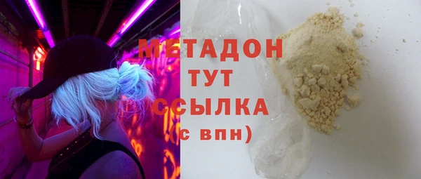 тгк Вяземский