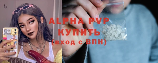 ALPHA PVP Вязьма
