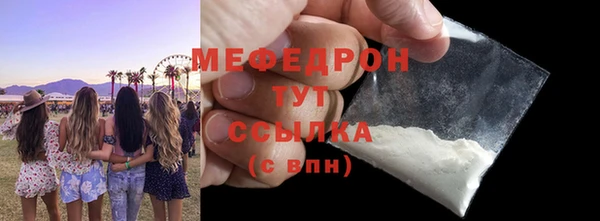 тгк Вяземский