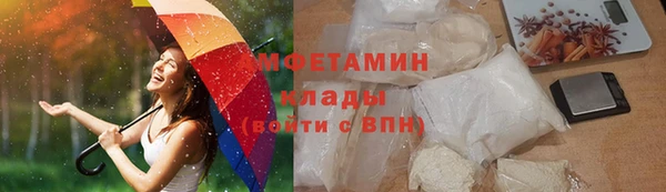 ALPHA PVP Вязьма