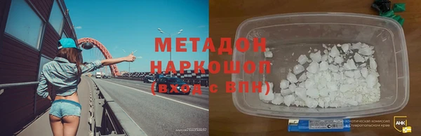 ALPHA PVP Вязьма