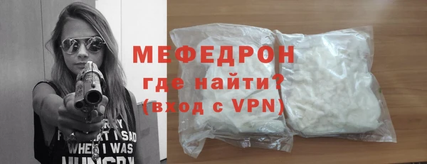 ALPHA PVP Вязьма