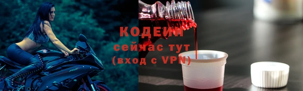 spice Володарск