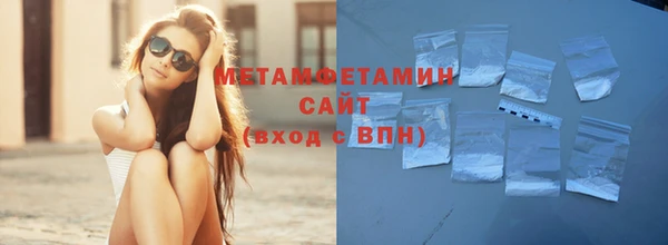 2c-b Рославль
