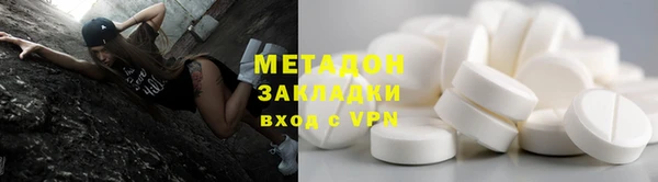 альфа пвп Вязники