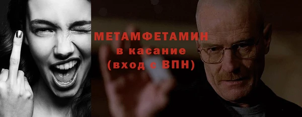 альфа пвп Вязники