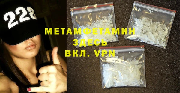 ALPHA PVP Вязьма