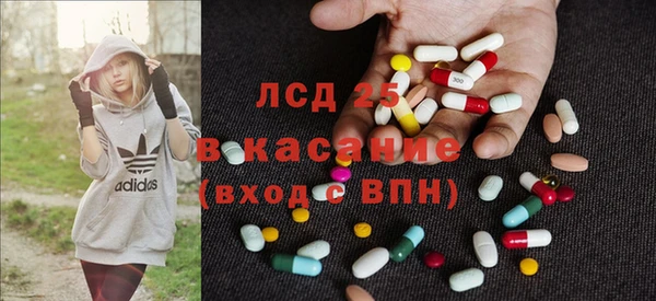 ALPHA PVP Вязьма