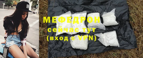 ALPHA PVP Вязьма