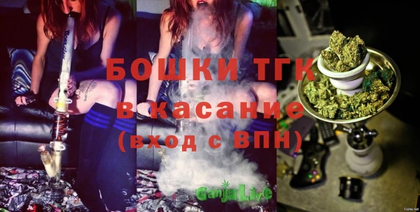 альфа пвп Вязники