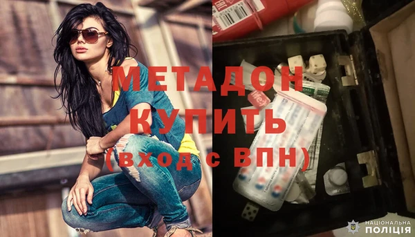 альфа пвп Вязники