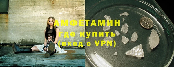 альфа пвп Вязники