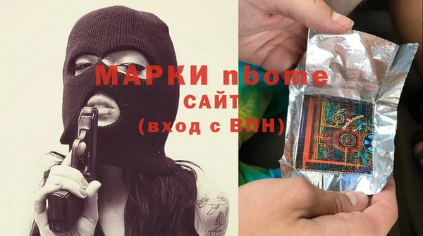 тгк Вяземский