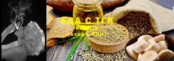 spice Володарск