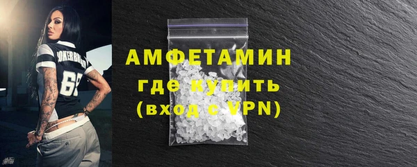 альфа пвп Вязники