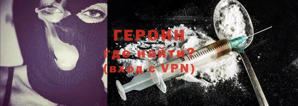 кристаллы Волоколамск