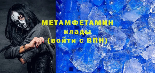 тгк Вяземский
