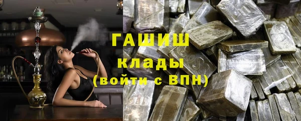 ALPHA PVP Вязьма