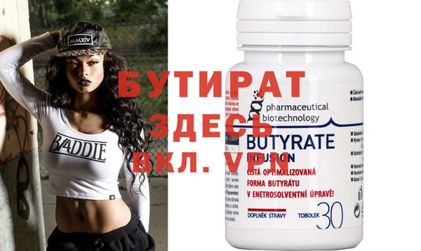 ALPHA PVP Вязьма
