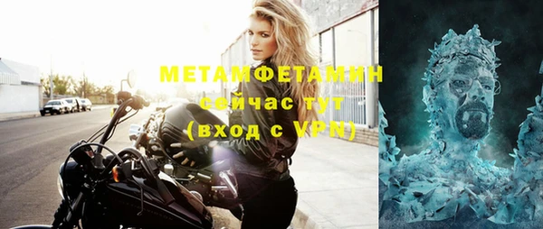 ALPHA PVP Вязьма