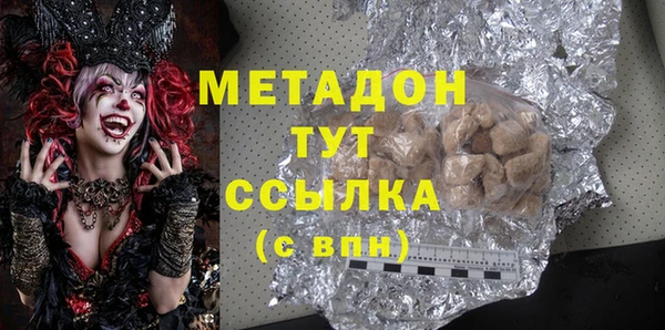 альфа пвп Вязники