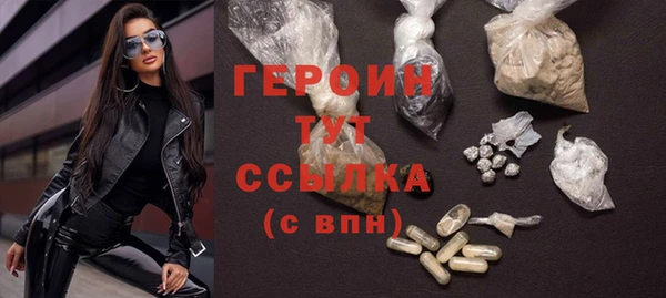2c-b Рославль