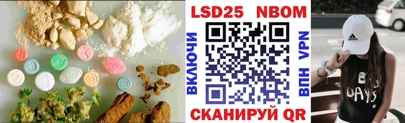 darknet состав Назарово ЛСД экстази ecstasy omg вход