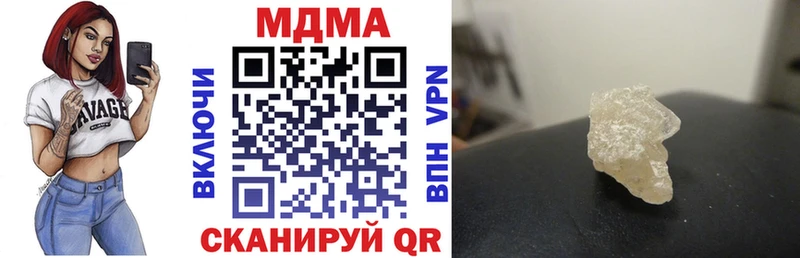 хочу наркоту Назарово MDMA молли