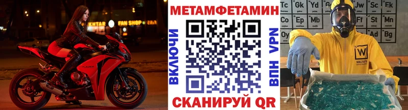 МЕТАМФЕТАМИН Декстрометамфетамин 99.9% Назарово