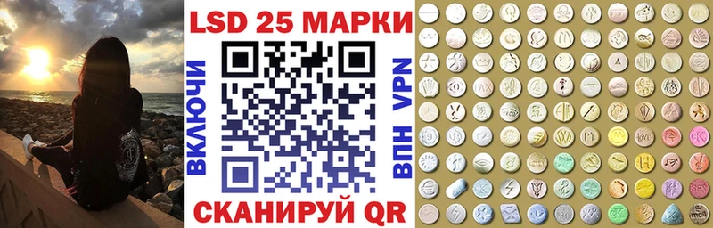 kraken   площадка формула  Марки N-bome 1,5мг  где купить наркотик  Назарово 